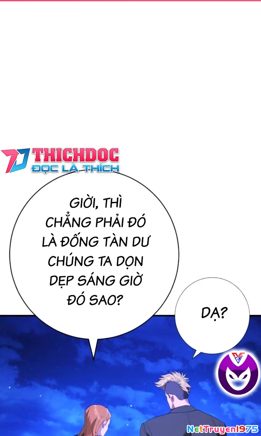Goo Sera Chapter 16 - 82
