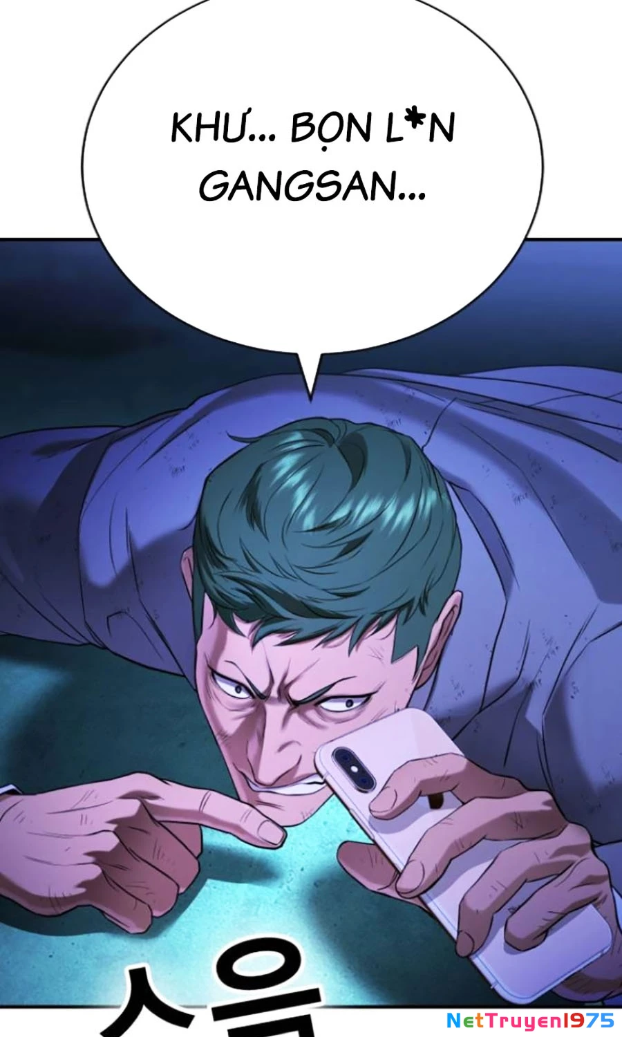 Goo Sera Chapter 16 - 109