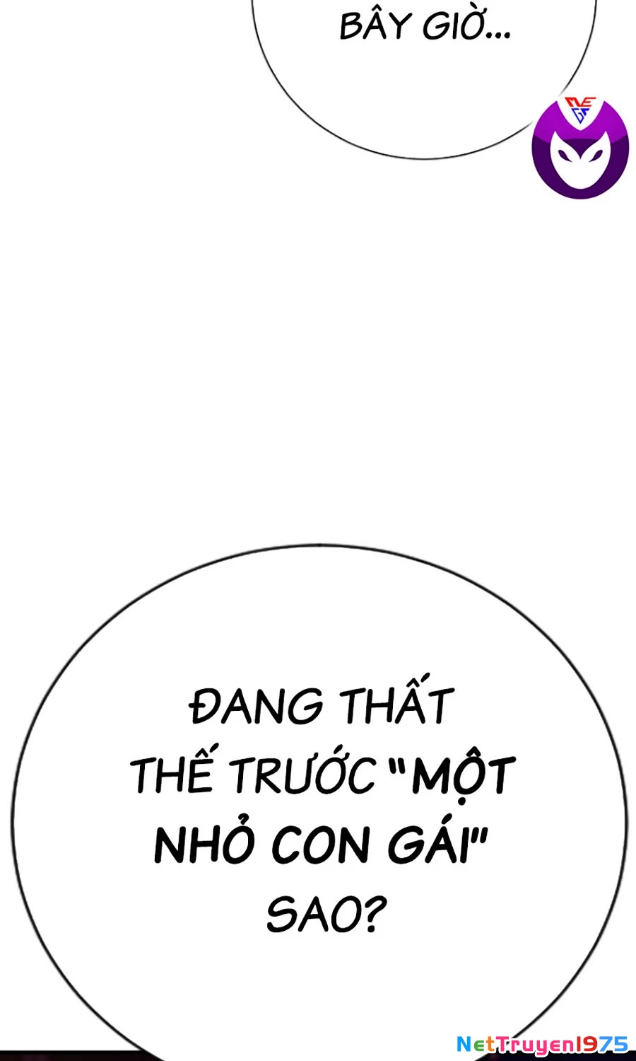 Goo Sera Chapter 16 - 112