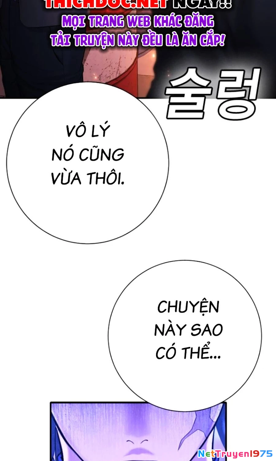 Goo Sera Chapter 16 - 117