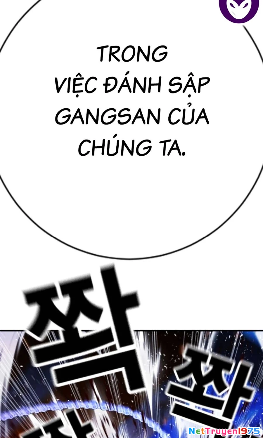 Goo Sera Chapter 16 - 125