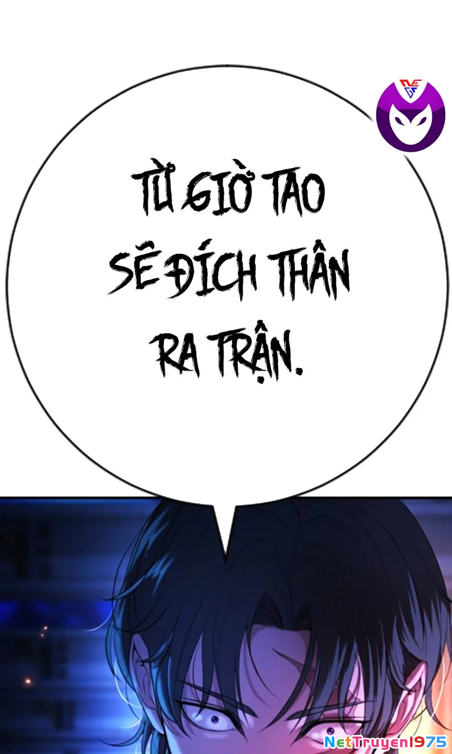 Goo Sera Chapter 16 - 129