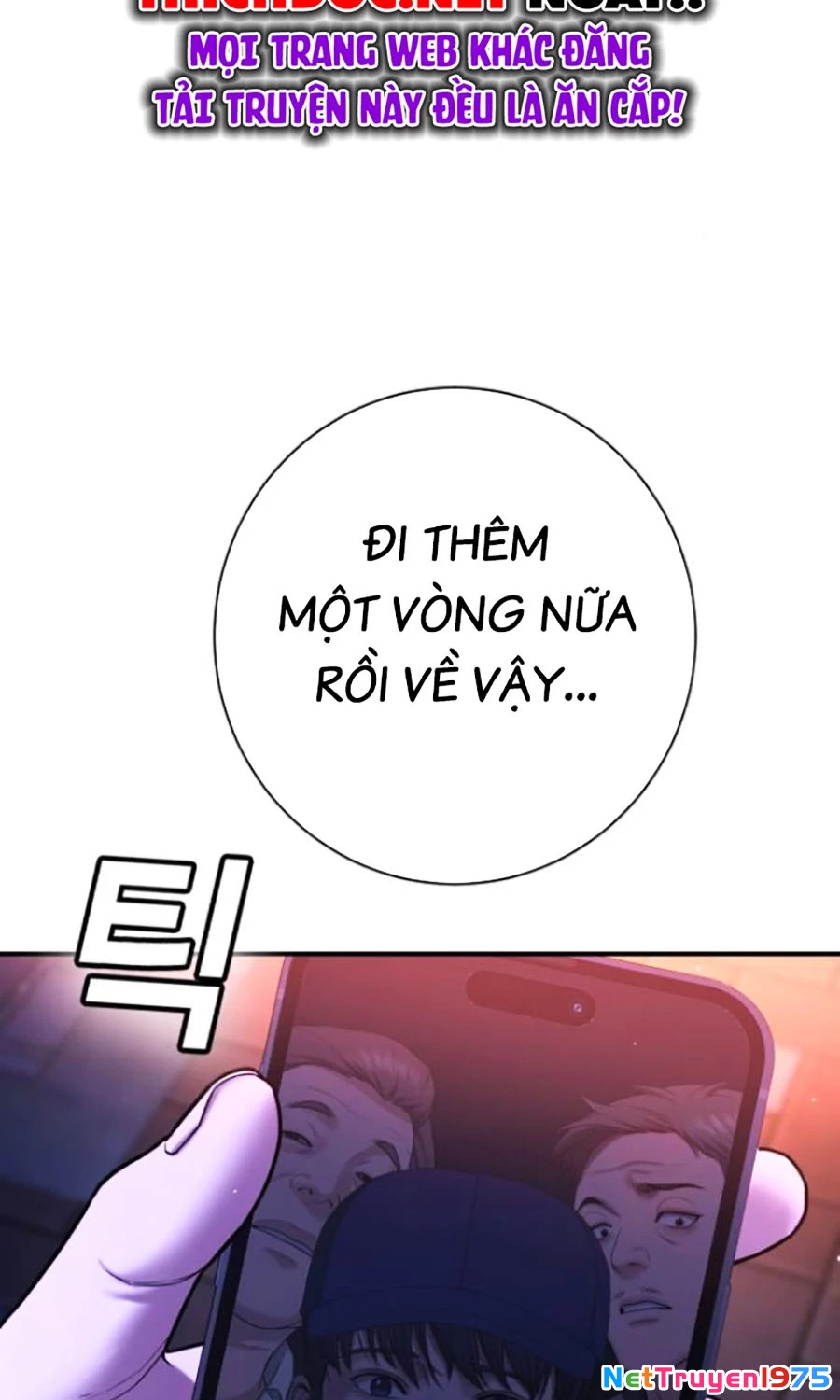 Goo Sera Chapter 16 - 135