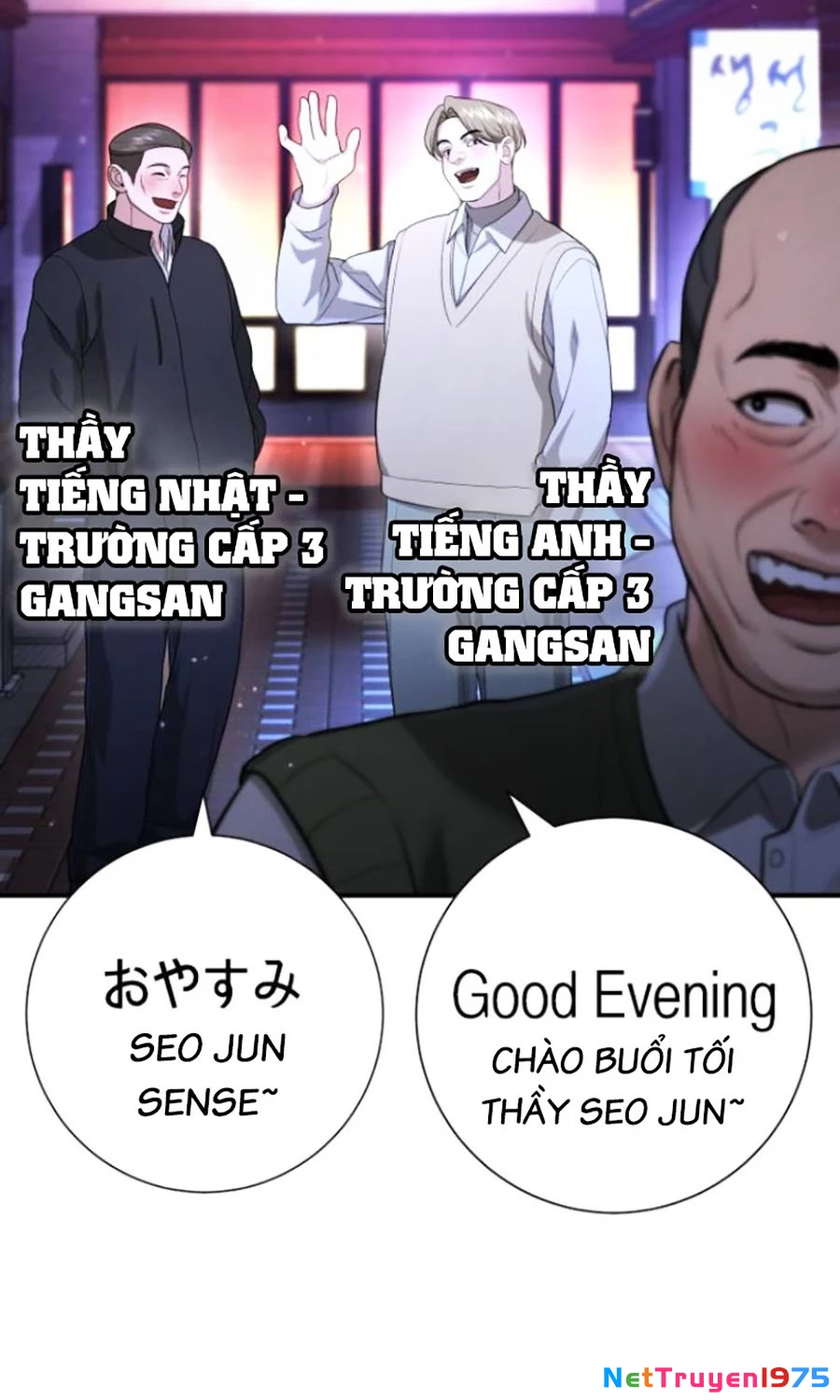 Goo Sera Chapter 16 - 142