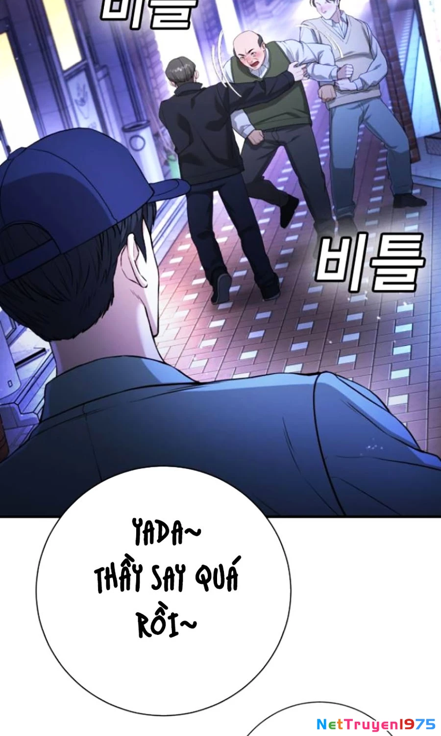 Goo Sera Chapter 16 - 149