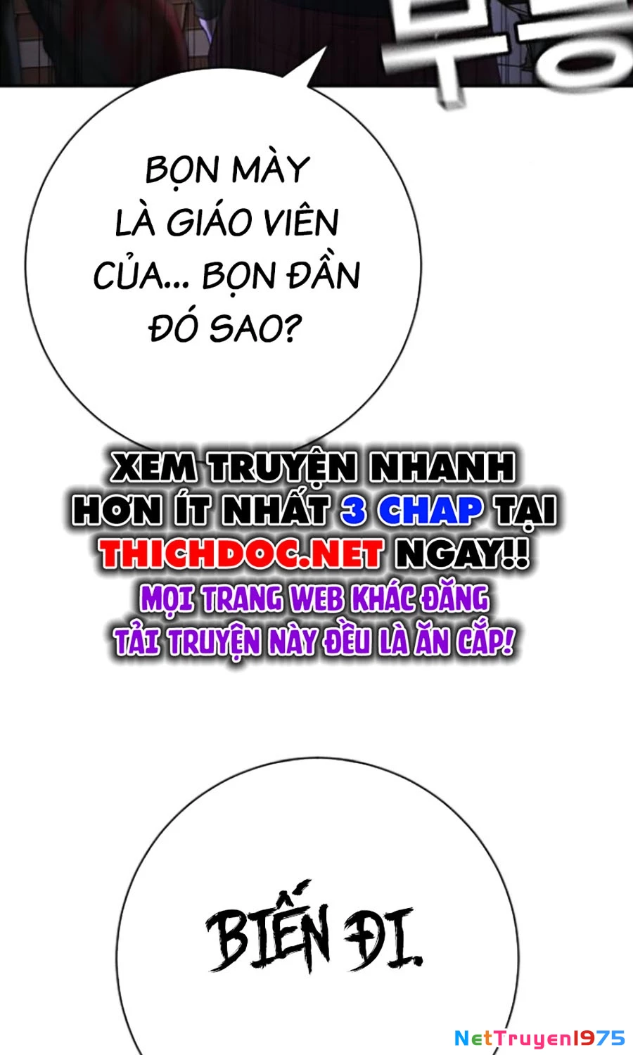 Goo Sera Chapter 16 - 163