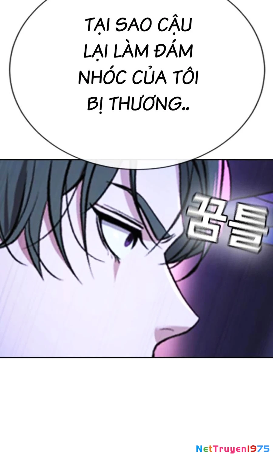 Goo Sera Chapter 16 - 171