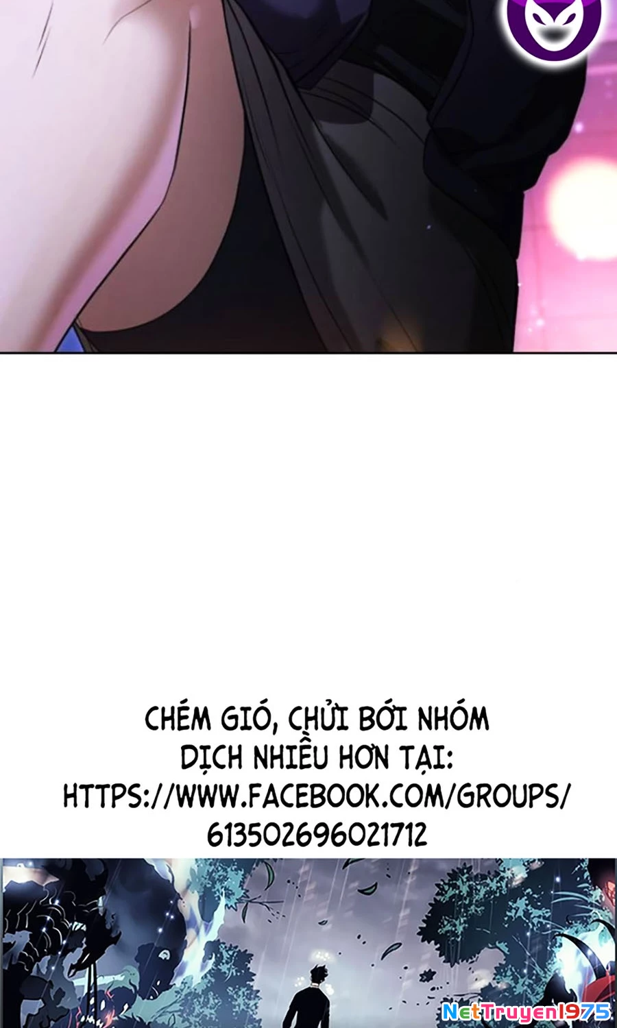Goo Sera Chapter 16 - 186