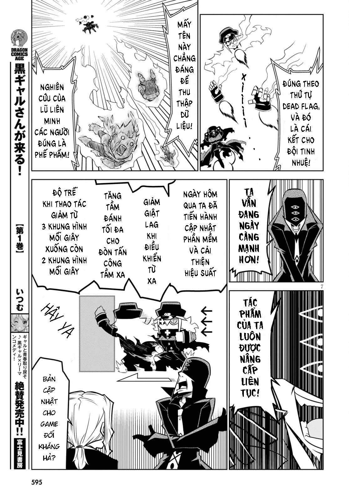 Zannen Jokanbu Black General-San Chapter 132 - 9