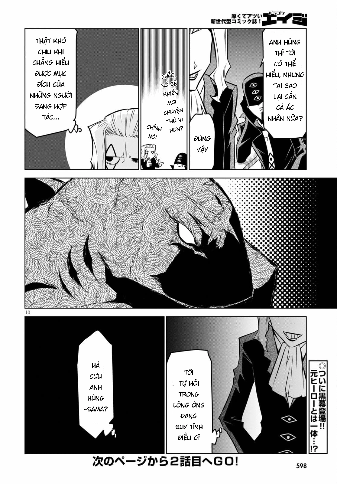Zannen Jokanbu Black General-San Chapter 132 - 12