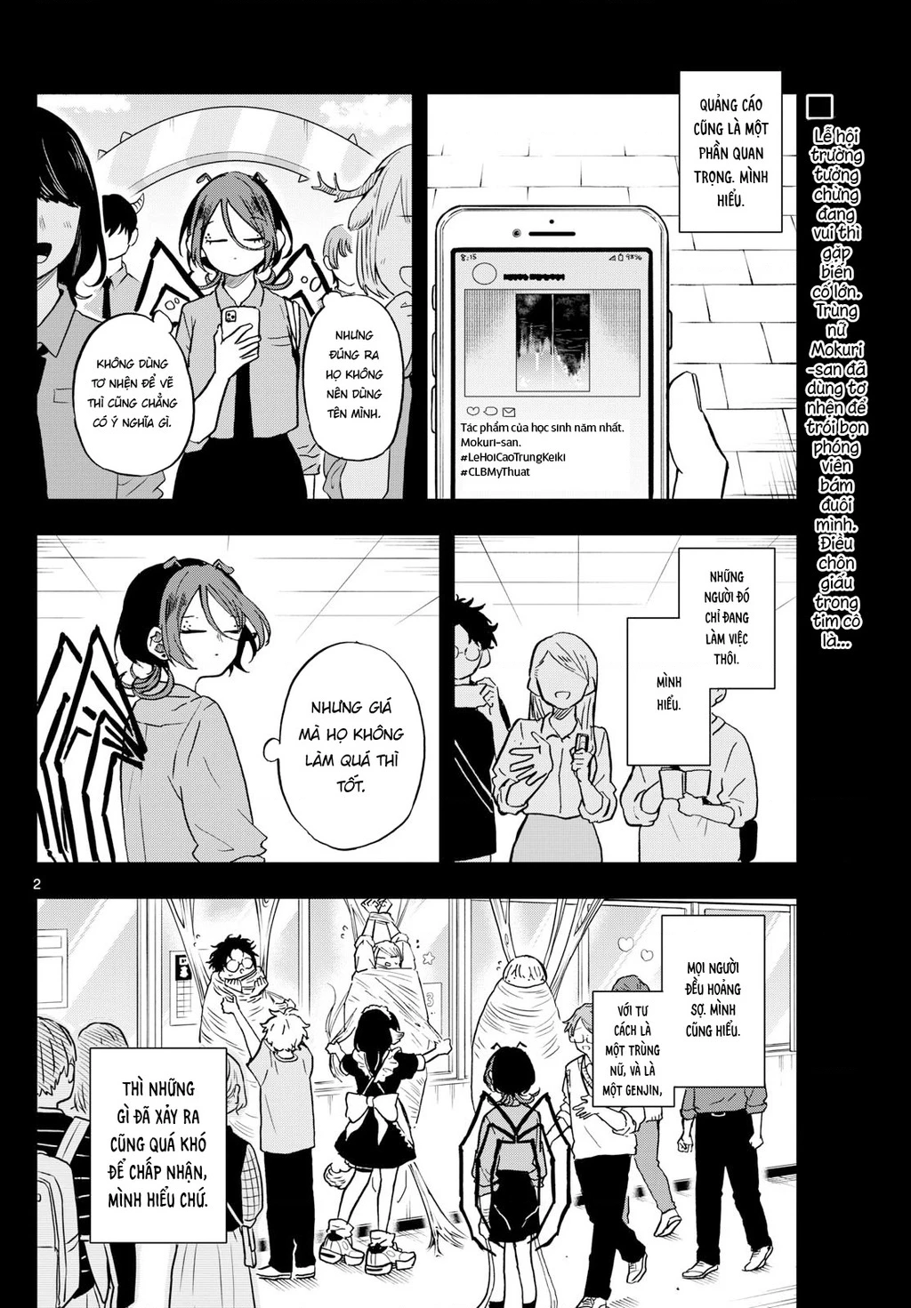 Ogami Tsumiki Và Cuộc Sống Diệu Kì! Chapter 31 - 2