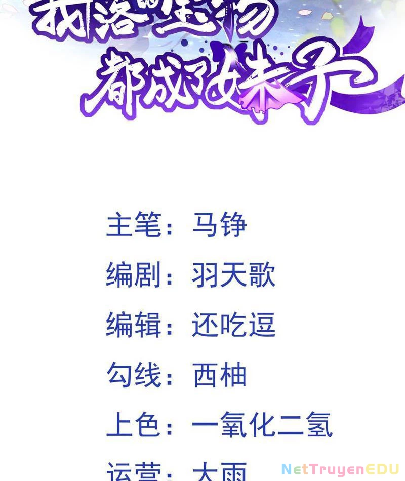 Luyện Khí Chi Thần Chapter 100 - 2