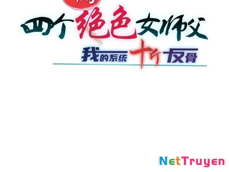 Bắt Đầu Với Tuyệt Sắc Sư Tôn: Hệ Thống Tổng Cục Phản Cốt Chapter 146 - 11