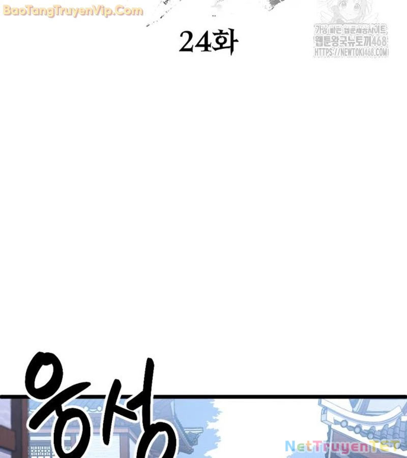 Lãng Nhân Bất Tử Chapter 25 - 61
