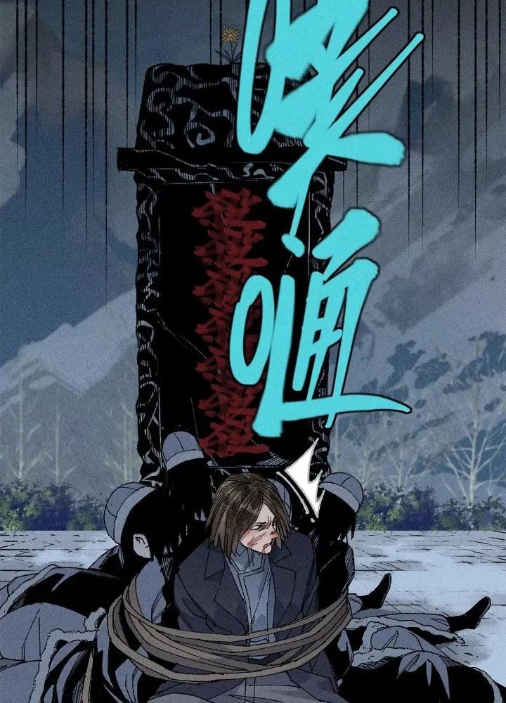 Địa Tạng Đông Phương Chapter 5 - 41