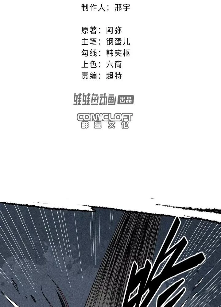 Địa Tạng Đông Phương Chapter 7 - 9