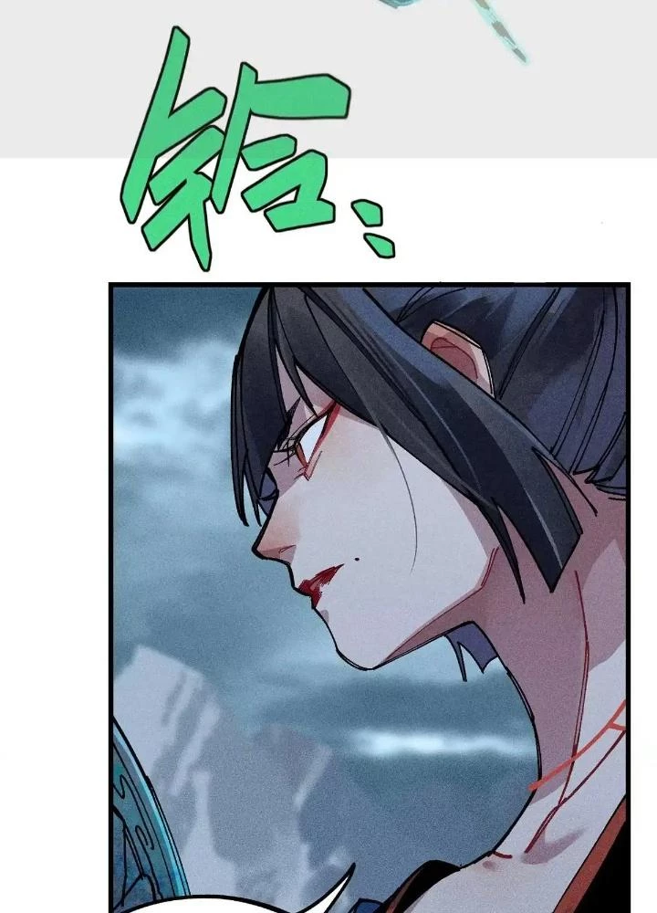 Địa Tạng Đông Phương Chapter 7 - 44