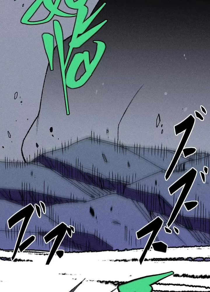 Địa Tạng Đông Phương Chapter 7 - 92