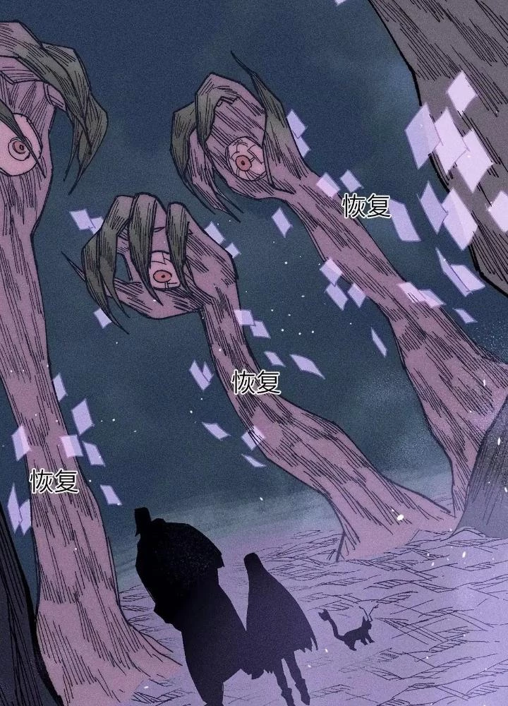 Địa Tạng Đông Phương Chapter 7 - 118