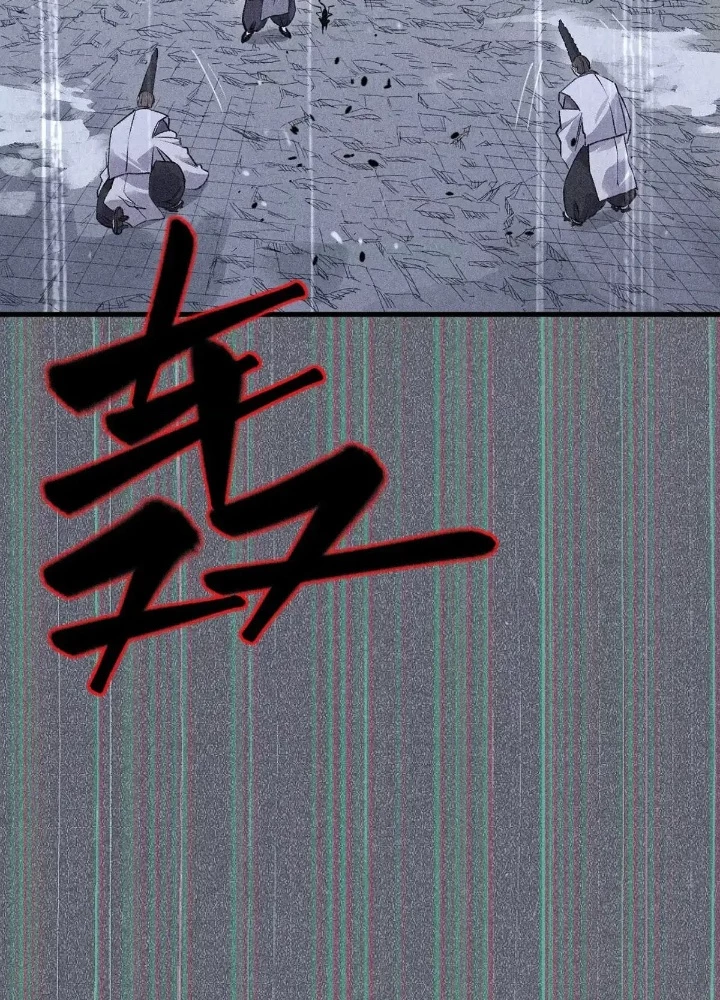 Địa Tạng Đông Phương Chapter 8 - 69