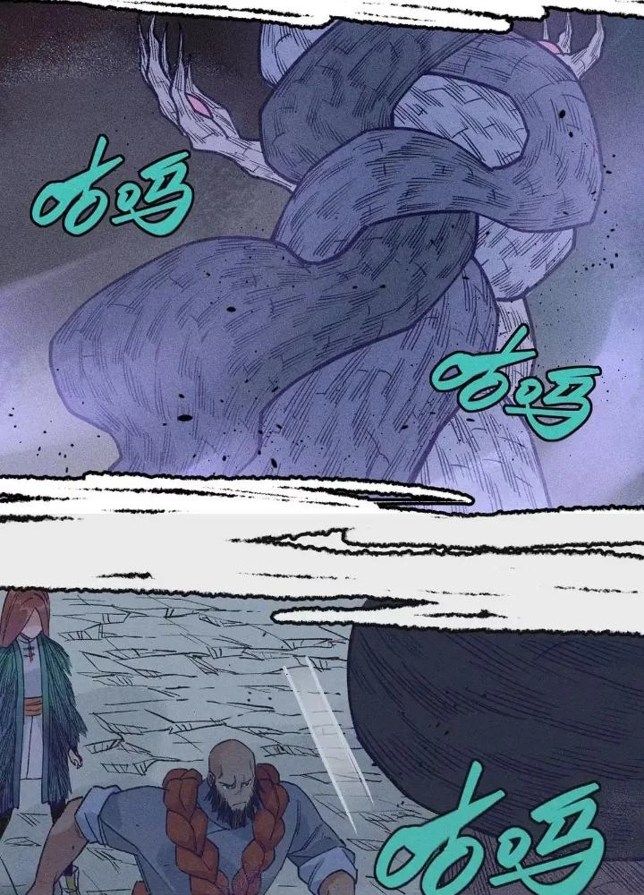 Địa Tạng Đông Phương Chapter 8 - 75