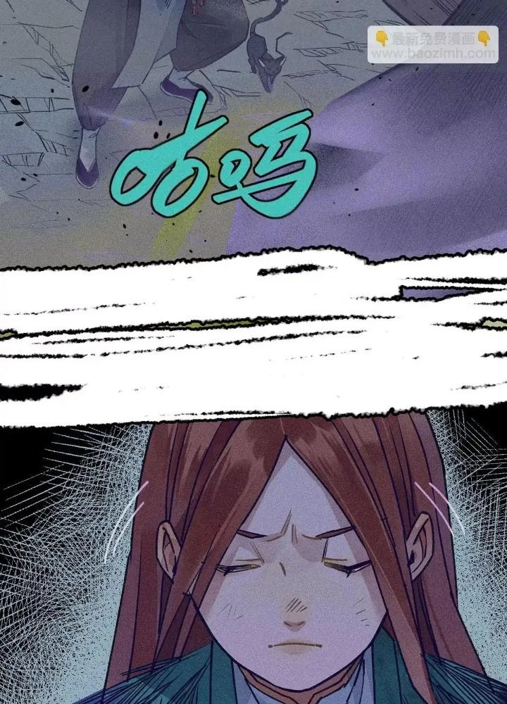 Địa Tạng Đông Phương Chapter 8 - 77