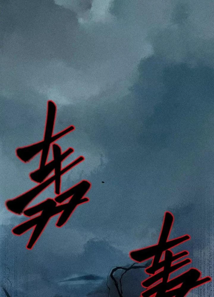 Địa Tạng Đông Phương Chapter 8 - 83