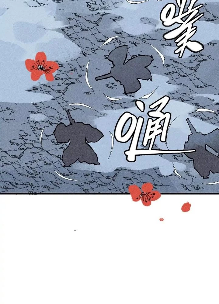 Địa Tạng Đông Phương Chapter 9 - 43