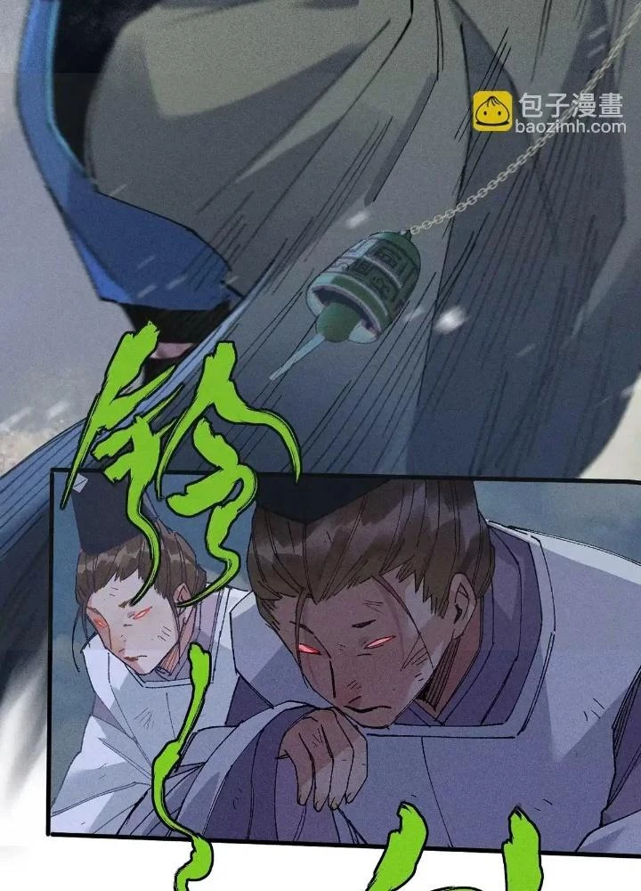 Địa Tạng Đông Phương Chapter 9 - 90