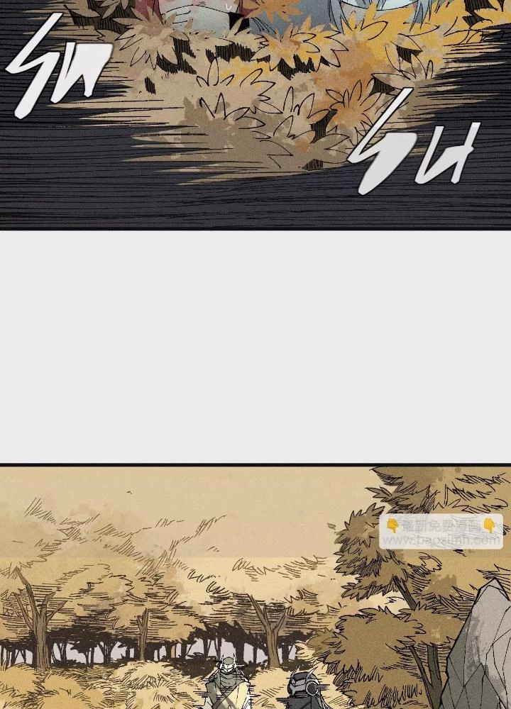 Địa Tạng Đông Phương Chapter 14 - 32