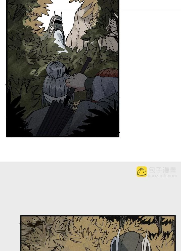 Địa Tạng Đông Phương Chapter 14 - 82