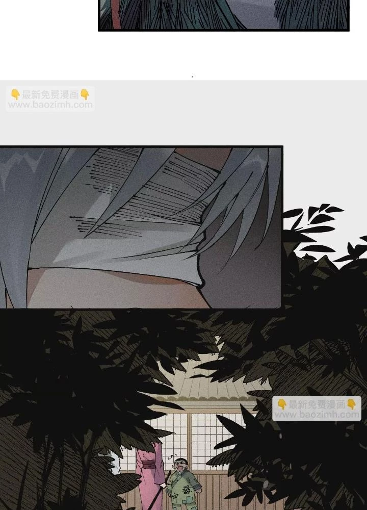 Địa Tạng Đông Phương Chapter 14 - 88