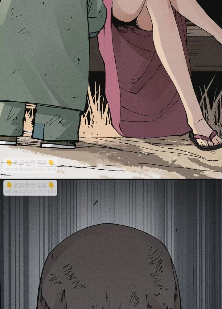 Địa Tạng Đông Phương Chapter 14 - 124