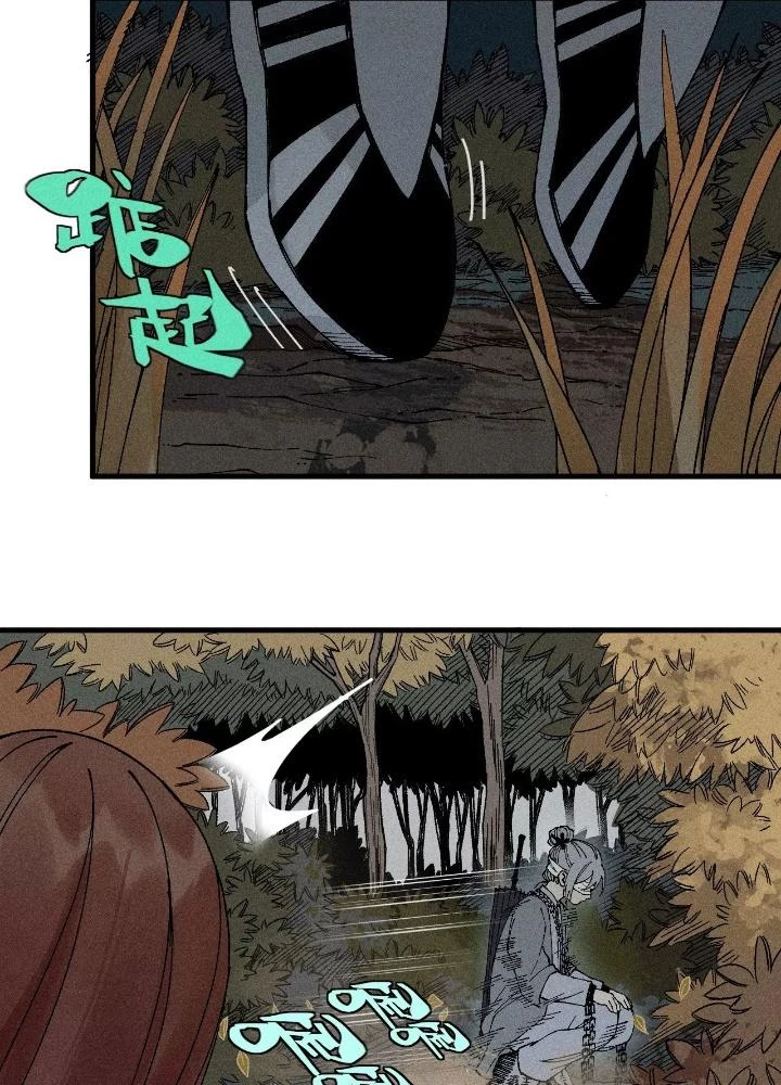 Địa Tạng Đông Phương Chapter 16 - 31