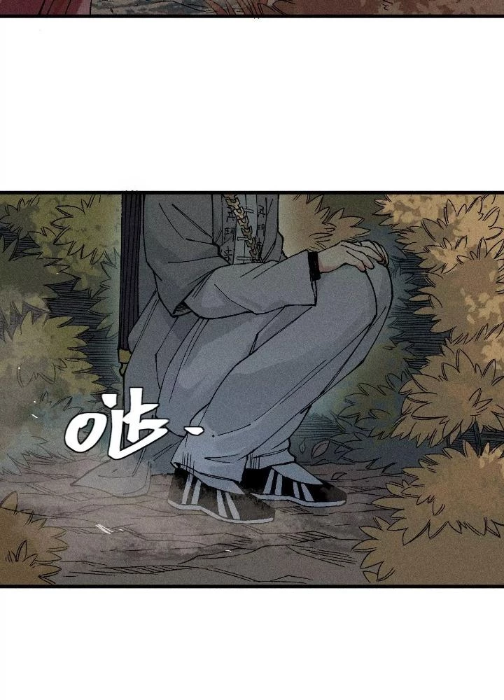 Địa Tạng Đông Phương Chapter 16 - 33