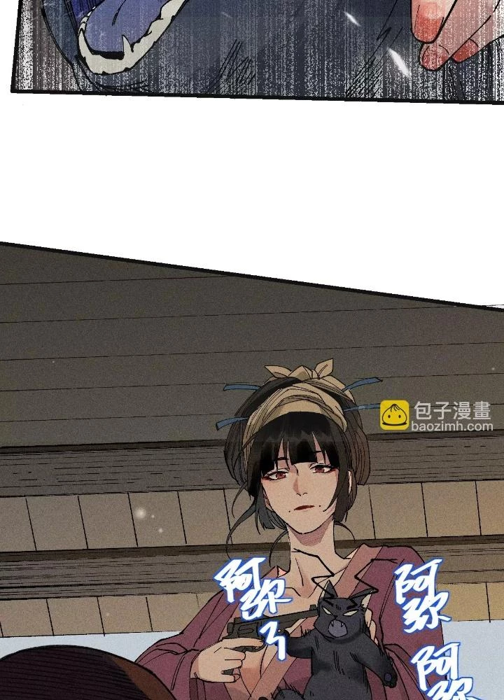 Địa Tạng Đông Phương Chapter 16 - 41