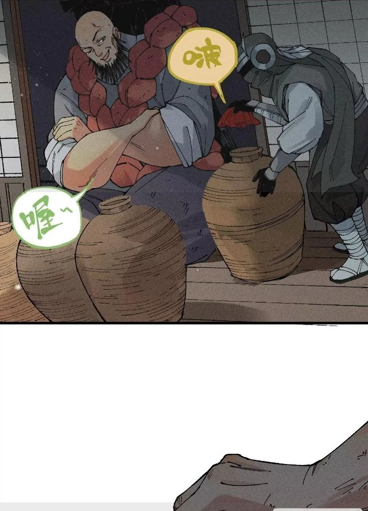 Địa Tạng Đông Phương Chapter 16 - 57