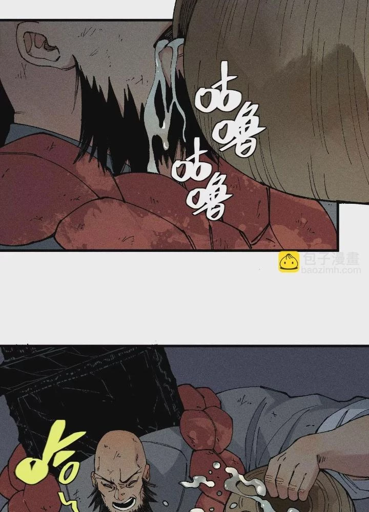 Địa Tạng Đông Phương Chapter 16 - 59