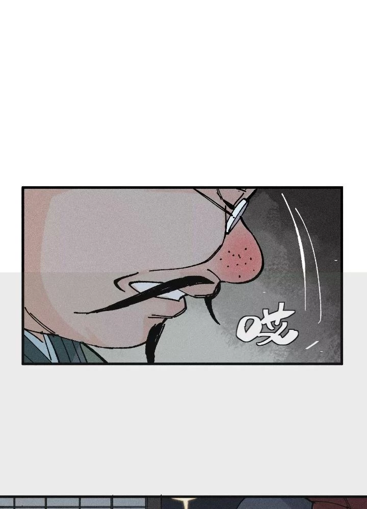 Địa Tạng Đông Phương Chapter 16 - 97