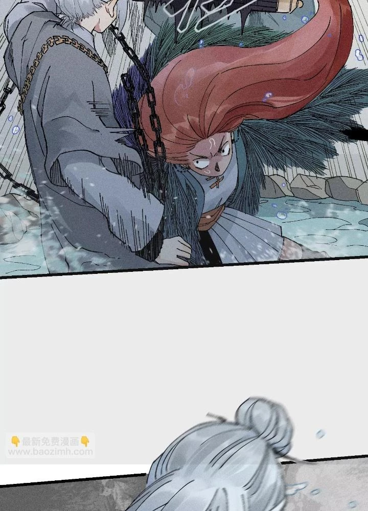 Địa Tạng Đông Phương Chapter 17 - 39