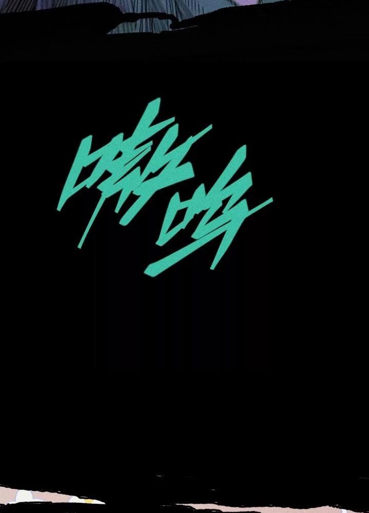 Địa Tạng Đông Phương Chapter 17 - 79