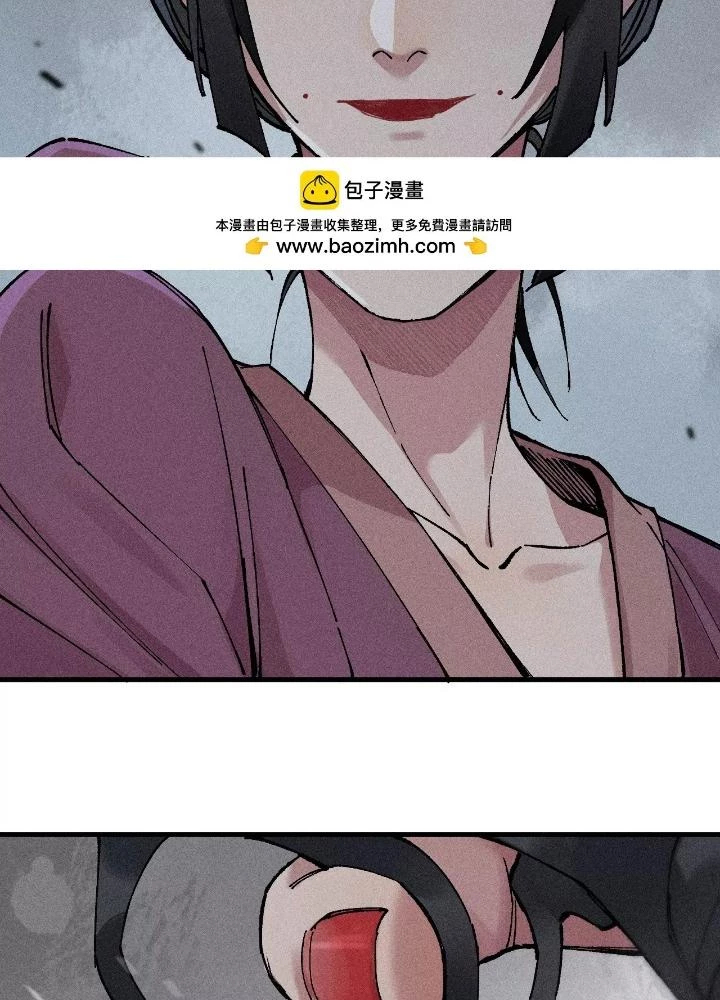 Địa Tạng Đông Phương Chapter 17 - 105