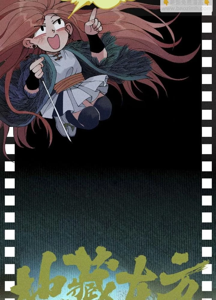 Địa Tạng Đông Phương Chapter 19 - 27