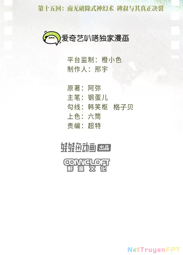 Địa Tạng Đông Phương Chapter 19 - 29