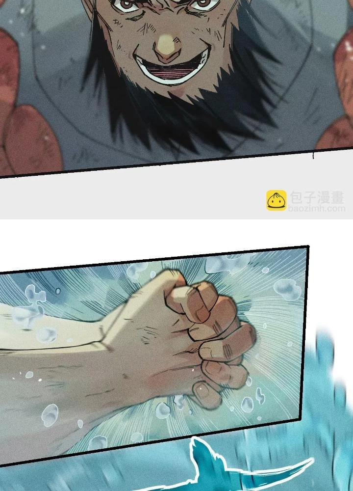 Địa Tạng Đông Phương Chapter 19 - 43