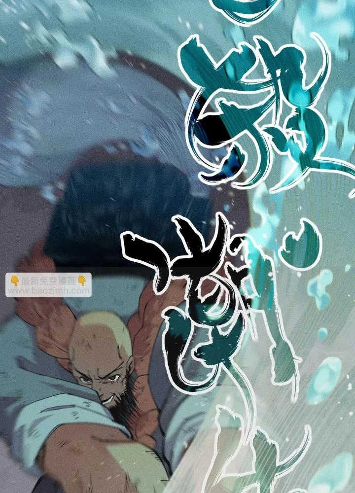 Địa Tạng Đông Phương Chapter 19 - 45