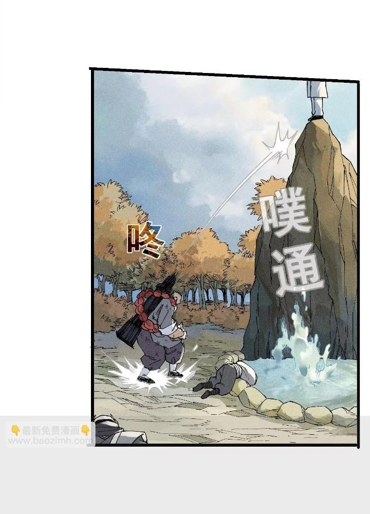 Địa Tạng Đông Phương Chapter 19 - 82