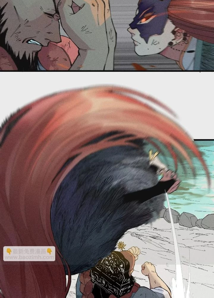 Địa Tạng Đông Phương Chapter 19 - 98