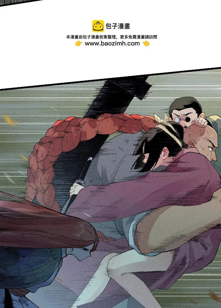 Địa Tạng Đông Phương Chapter 19 - 106