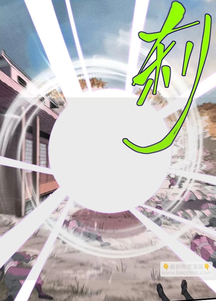 Địa Tạng Đông Phương Chapter 19 - 112